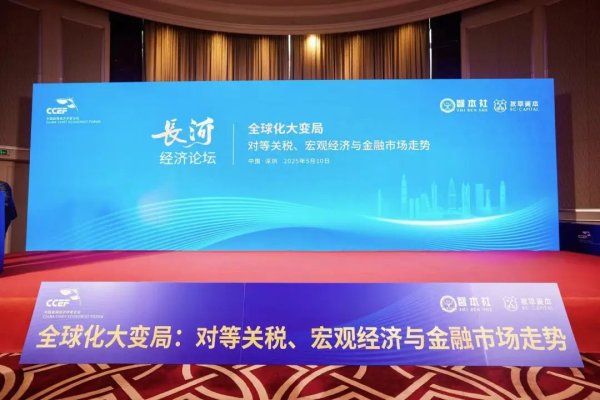正规的实盘股票配资平台 中美谈判超预期，关税战如何演变？