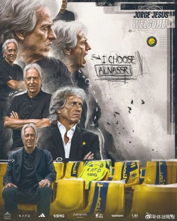 厦门股票配资开户 利雅得胜利新帅上任：C罗力荐热苏斯 共赴冠军征程